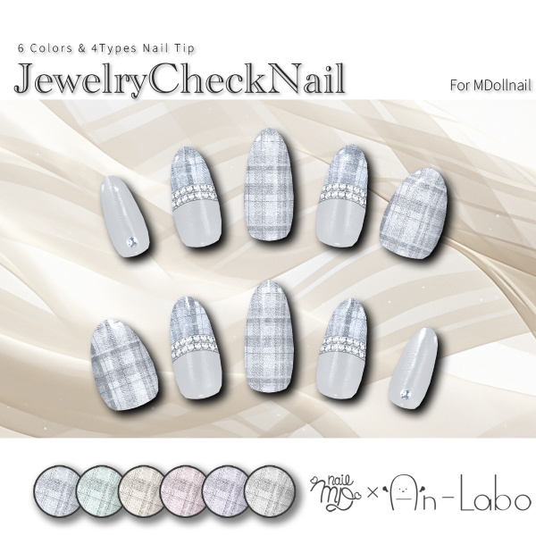 【リリースセール中!!】【かんたん着用】JewelryCheckNail【VRネイルチップ】【MDollnail対応】#あんらぼぶい