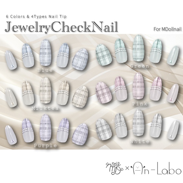 【リリースセール中!!】【かんたん着用】JewelryCheckNail【VRネイルチップ】【MDollnail対応】#あんらぼぶい