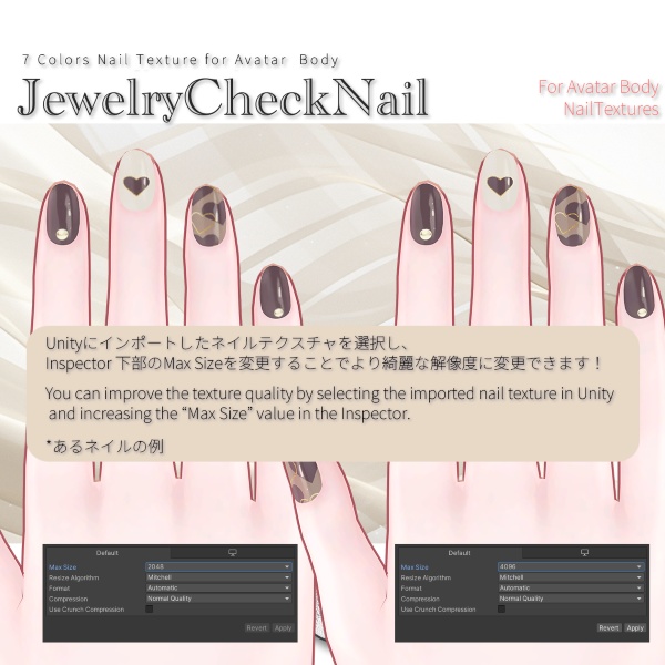 【200アバター以上対応】JewelryCheckNail【ネイルテクスチャ】#あんらぼぶい