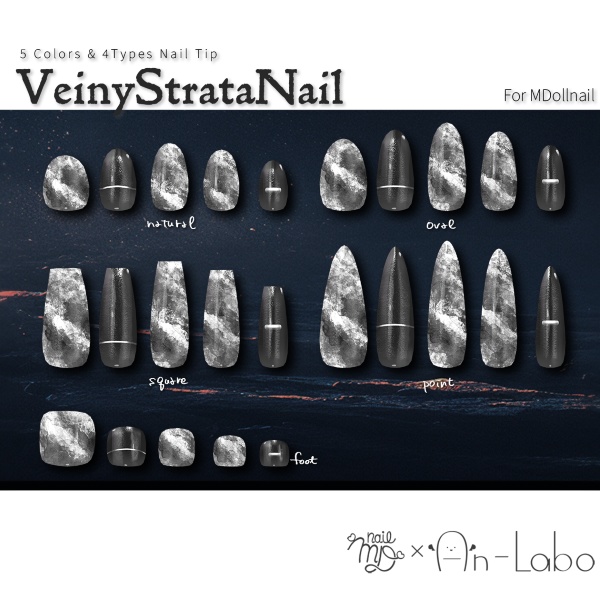 【リリースセール中!!】【かんたん着用】VeinyStrataNail【VRネイルチップ】【MDollnail対応】#あんらぼぶい