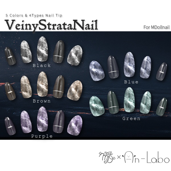 【リリースセール中!!】【かんたん着用】VeinyStrataNail【VRネイルチップ】【MDollnail対応】#あんらぼぶい