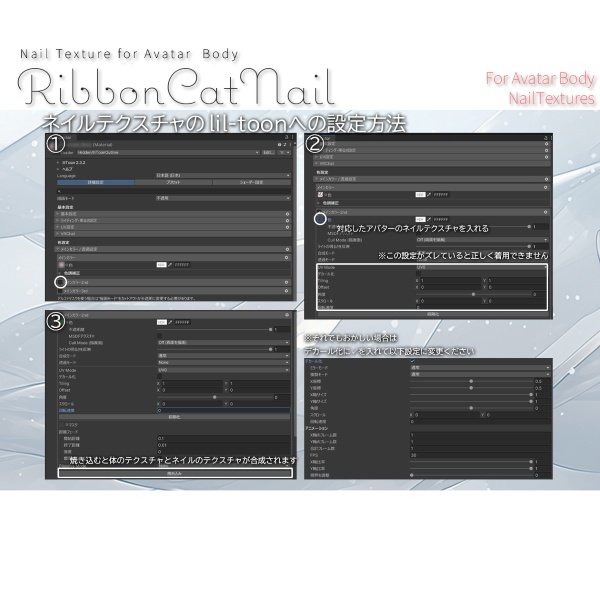 【猫の日限定販売】RibbonCatNail【VRネイルチップ・ネイルテクスチャ】【MDollnail対応】#あんらぼぶい