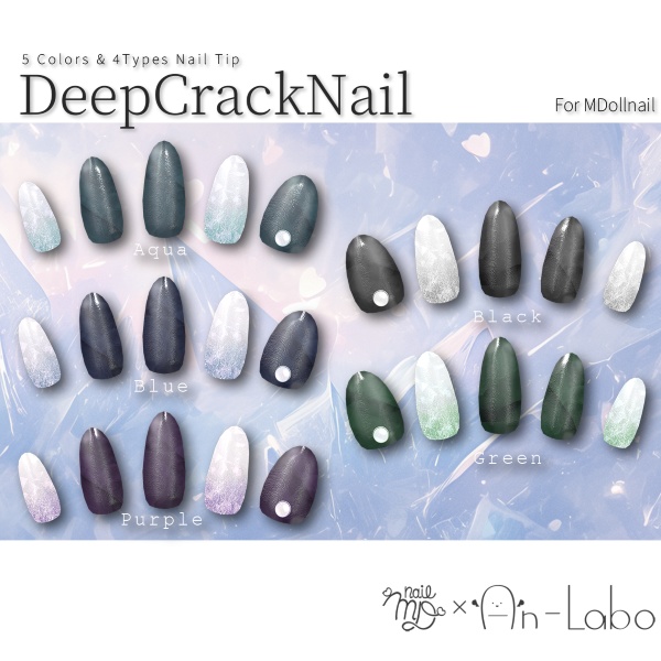 【リリースセール中!!】【かんたん着用】DeepCrackNail【VRネイルチップ】【MDollnail対応】#あんらぼぶい