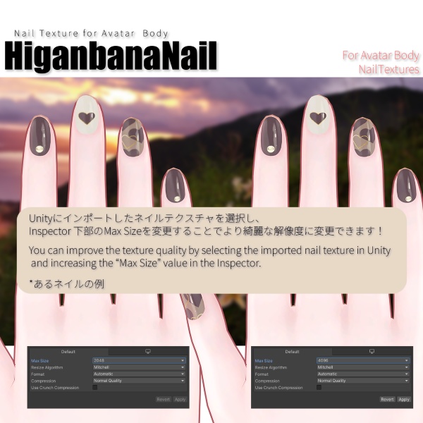 【200アバター以上対応】HiganbanaNail【ネイルテクスチャ】#あんらぼぶい