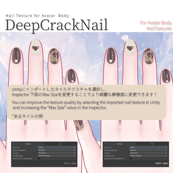【200アバター以上対応】DeepCrackNail【ネイルテクスチャ】#あんらぼぶい