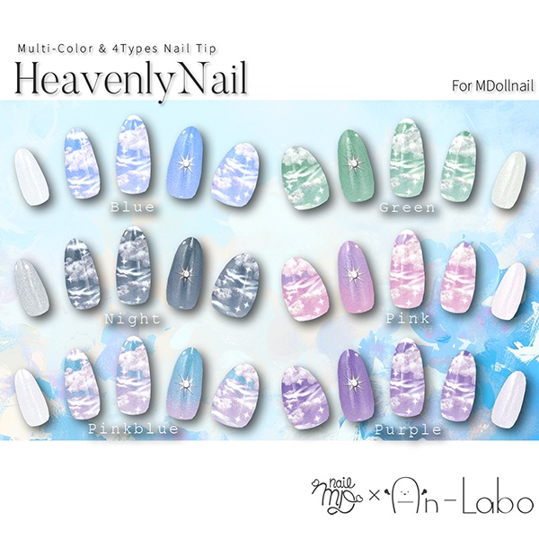【リリースセール中!!】【かんたん着用】HevenlyNail【VRネイルチップ】【MDollnail対応】#あんらぼぶい