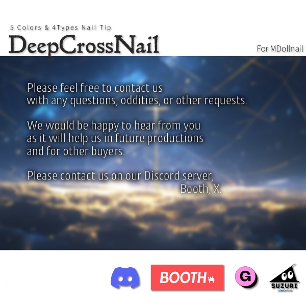 【200アバター以上対応】DeepCrossNail【ネイルテクスチャ】#あんらぼぶい