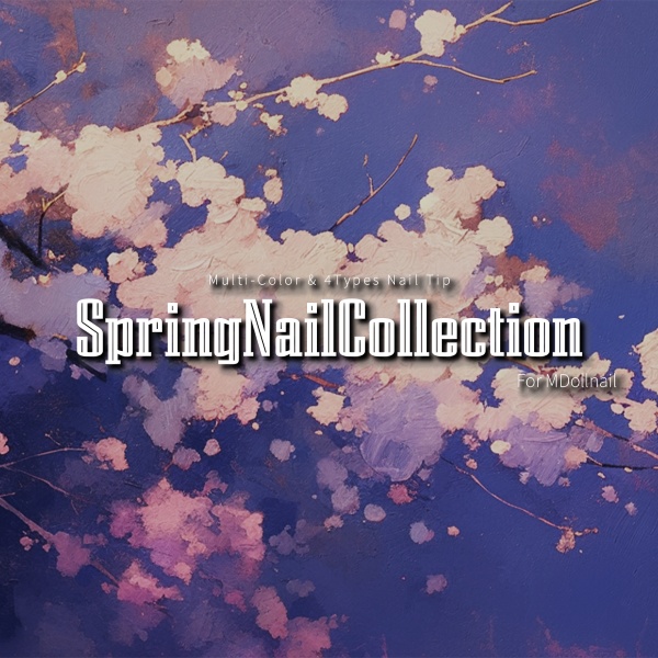 【リリースセール中!!】【かんたん着用】SpringNailCollection【VRネイルチップ】【MDollnail対応】#あんらぼぶい