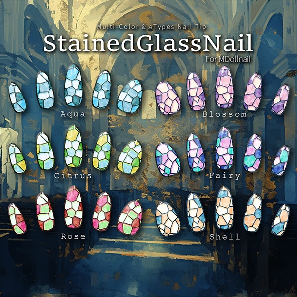 【リリースセール中!!】【かんたん着用】StainedGlassNail【VRネイルチップ】【MDollnail対応】#あんらぼぶい