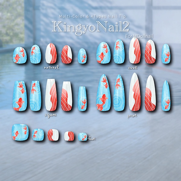 【リリースセール中!!】【かんたん着用】KingyoNail2【VRネイルチップ】【MDollnail対応】#あんらぼぶい
