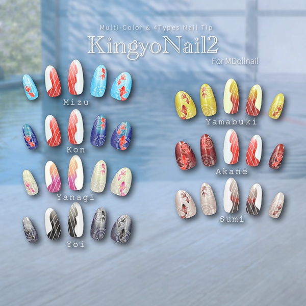 【リリースセール中!!】【かんたん着用】KingyoNail2【VRネイルチップ】【MDollnail対応】#あんらぼぶい