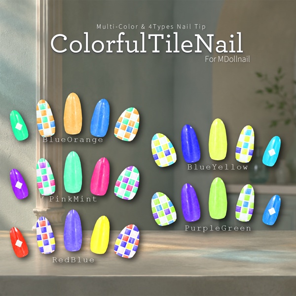【リリースセール中!!】【かんたん着用】ColorfulTileNail【VRネイルチップ】【MDollnail対応】#あんらぼぶい