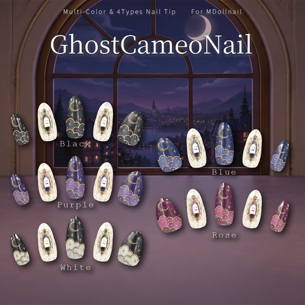 【リリースセール中!!】【かんたん着用】GhostCameoNail【VRネイルチップ】【MDollnail対応】#あんらぼぶい