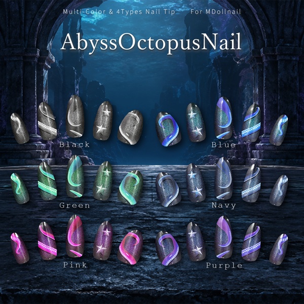 【リリースセール中!!】【かんたん着用】AbyssOctopusNail【VRネイルチップ】【MDollnail対応】#あんらぼぶい