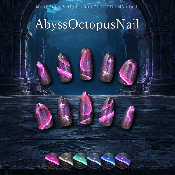 【リリースセール中!!】【かんたん着用】AbyssOctopusNail【VRネイルチップ】【MDollnail対応】#あんらぼぶい