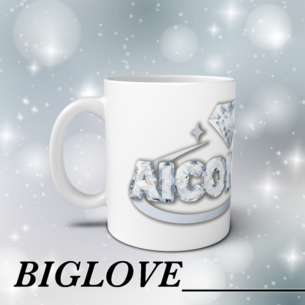 あいこねすBIGロゴマグカップ〜Diamond〜