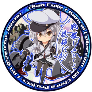 缶バッジ ガングート 艦隊これくしょん 艦これ 蒼党 仮 Booth