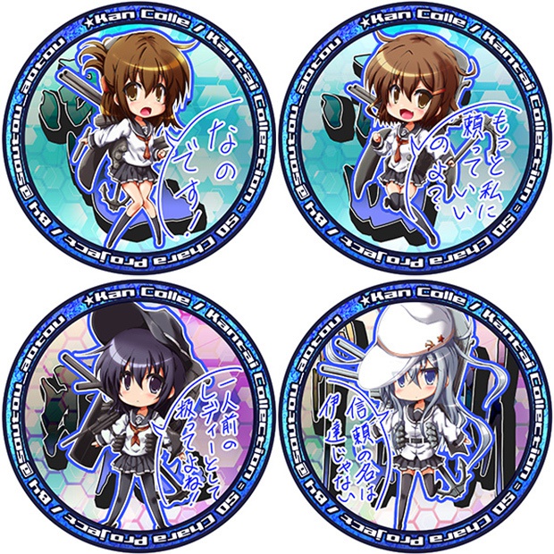 缶バッジストラップ　第六駆逐隊　艦隊これくしょん 艦これ