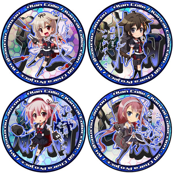 缶バッジストラップ 白露型 艦隊これくしょん 艦これ