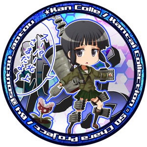 缶バッジ 北上 艦隊これくしょん 艦これ