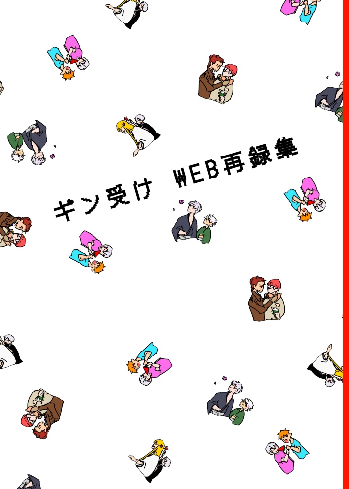 けん♀︎♂︎けん 「銀座あたりでギン！ギン！ギン！」 告知用ポスター 買取】KinKi Kids(キンキキッズ) ポスター 告知ポスター(赤十字