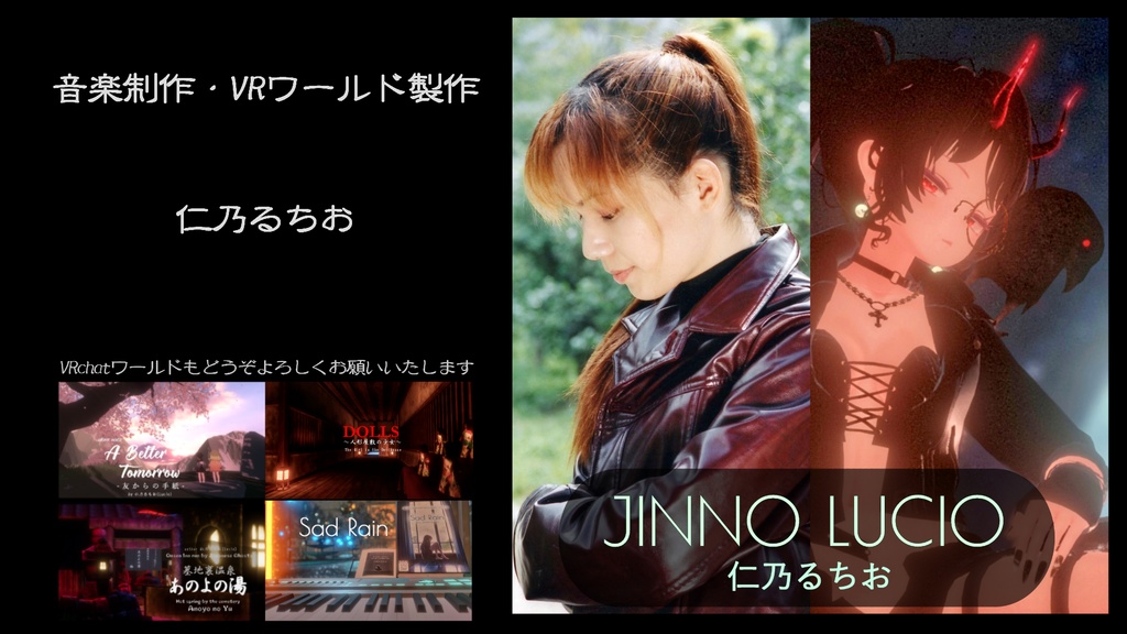 Neon Butterfly~Cyber遊郭機械新地物語~【オリジナル楽曲】