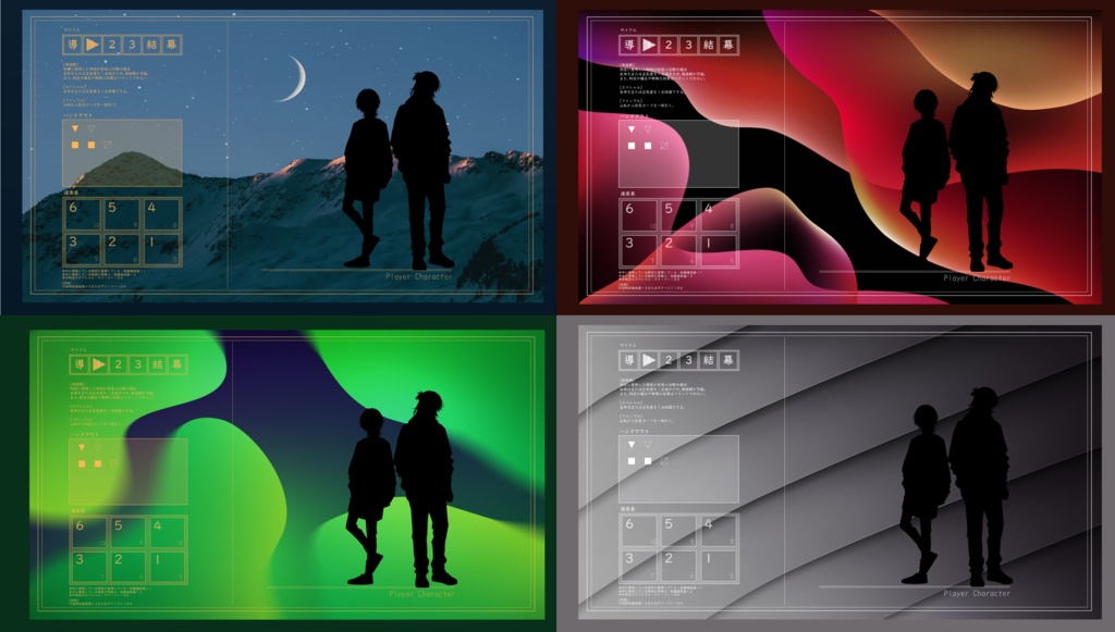 【無料】インセイン用_ココフォリア部屋素材