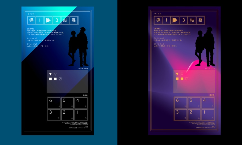 【無料】インセイン用_ココフォリア部屋素材
