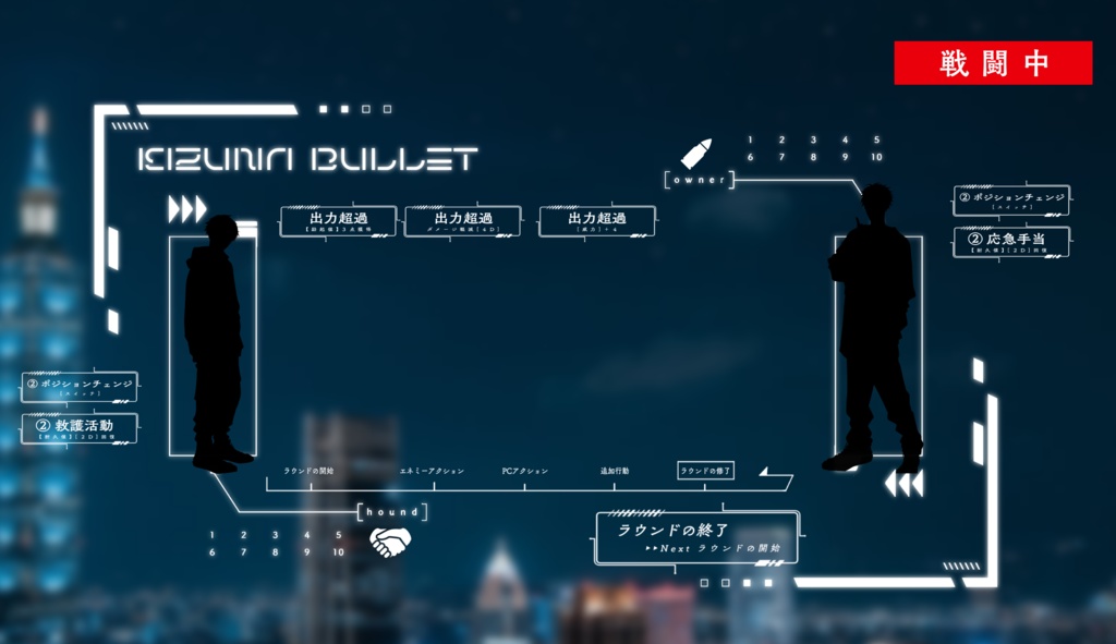 【無料】キズナバレット用_ココフォリア部屋素材