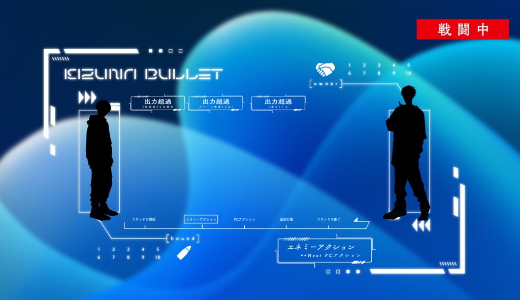 【無料】キズナバレット用_ココフォリア部屋素材