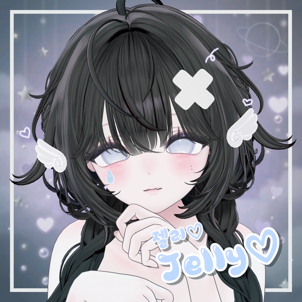 無料・ jellyS2