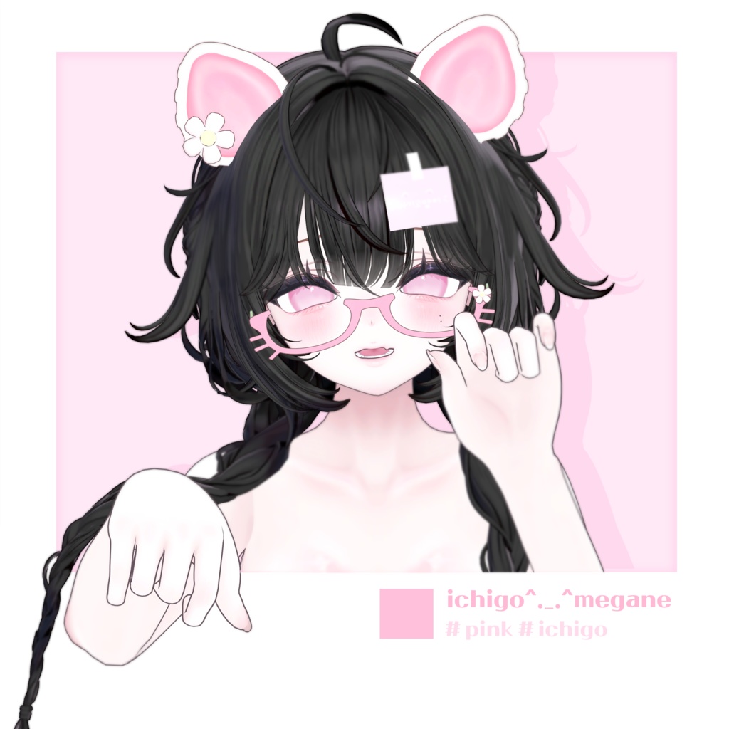 Strawberry. .Glasses ddalginyangangyeong image
