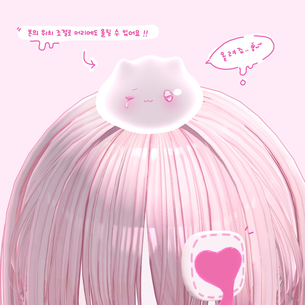 slimecat 슬냐임 >ㅅㅇ