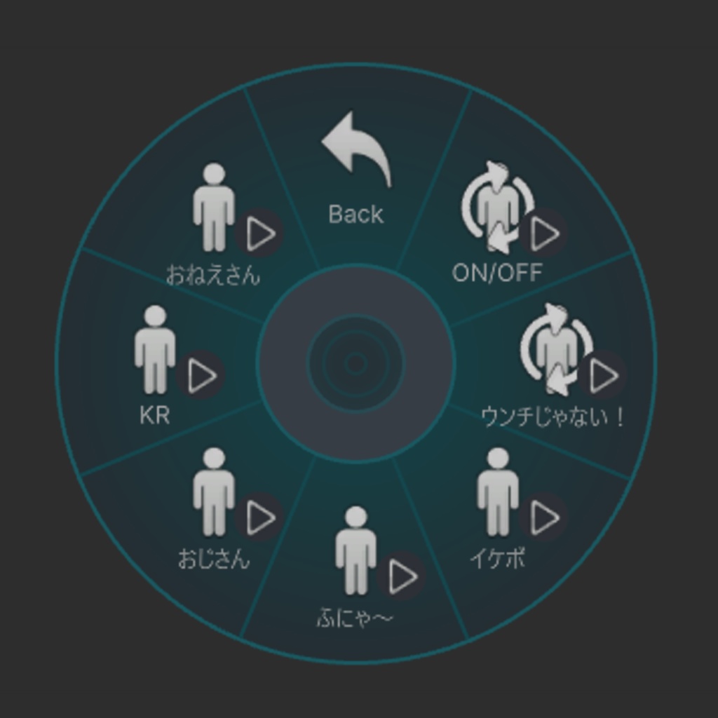 愛スクリ~ム音ギミックアクセサリー!