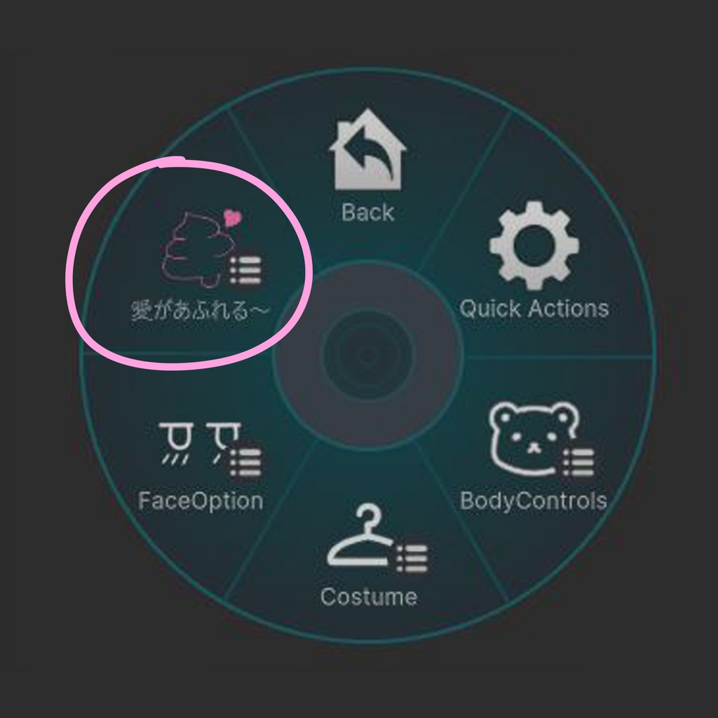 愛スクリ~ム音ギミックアクセサリー!