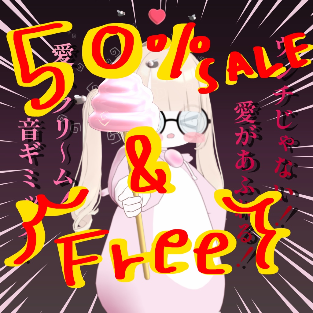 ~ April Fools' Day ~