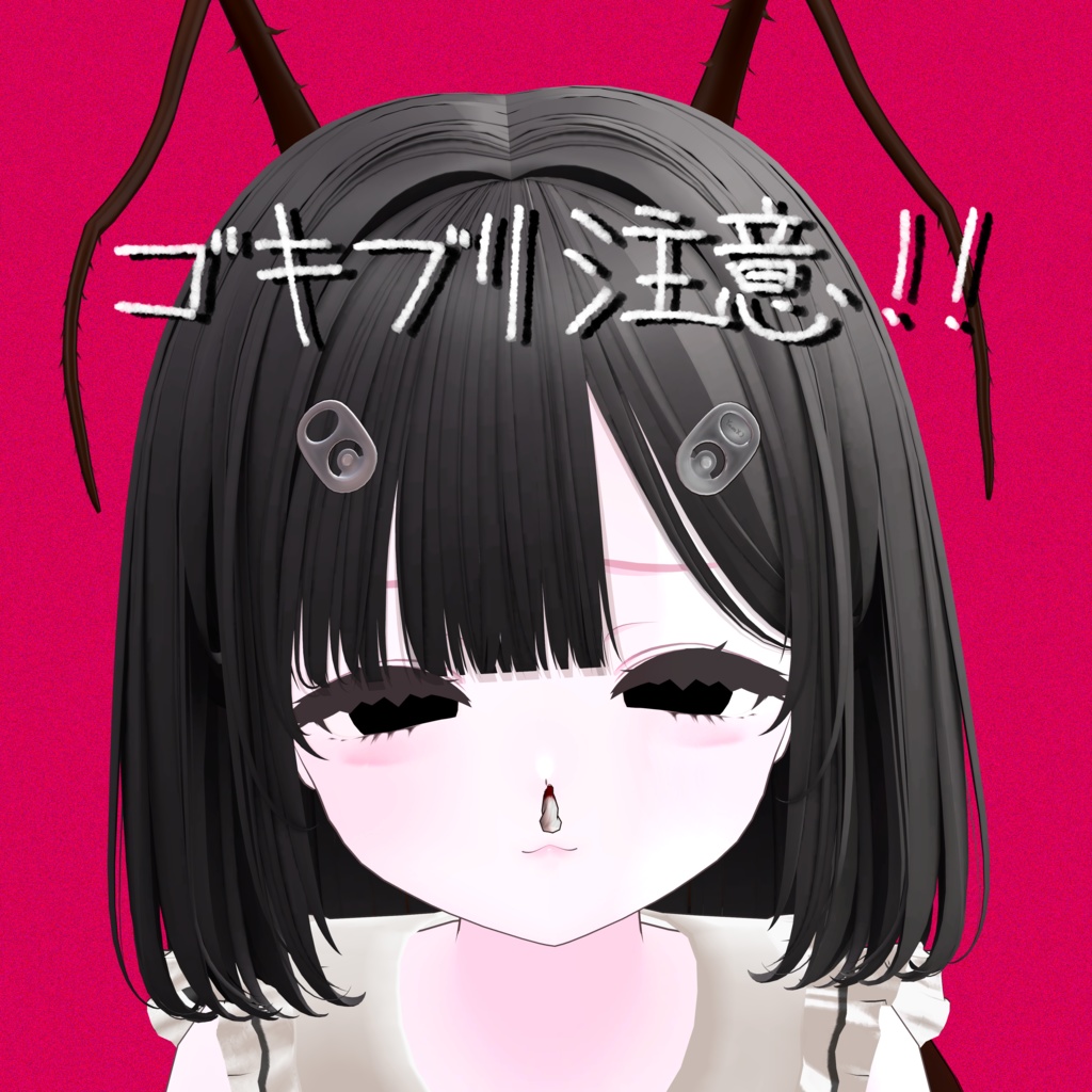 ゴキブリ注意！/ 바퀴벌레 주의!