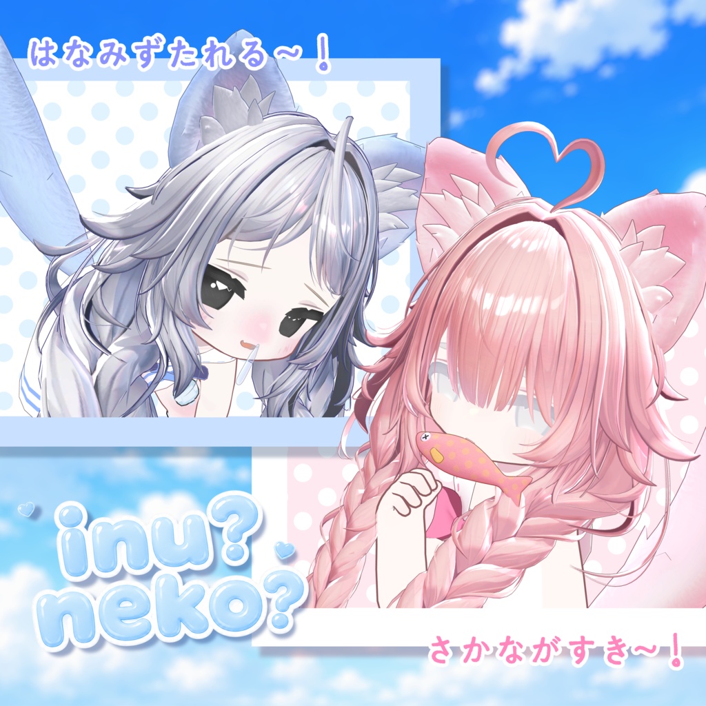 ★SALE★ / INU&NEKO / DOG&CAT