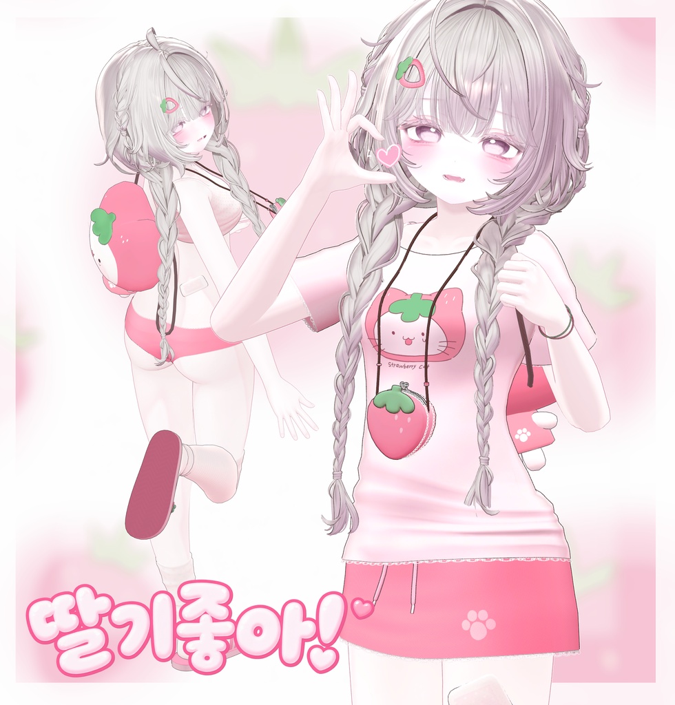 SALE! 🍓 DDALGIJOA!🍓 for Urara , Milfy