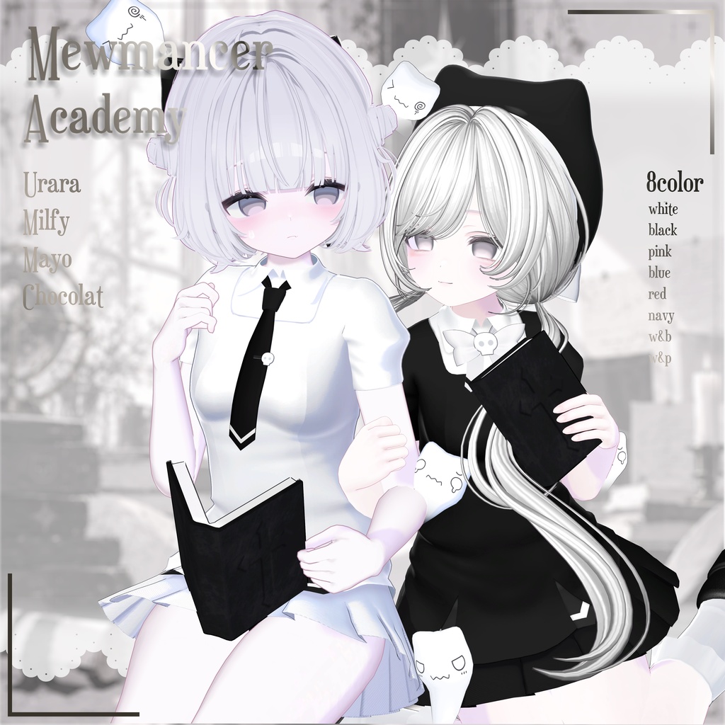 ! SALE ! ΦωΦ★MewmancerAcademy★ΦωΦ/ for milfy urara chocolat mayo