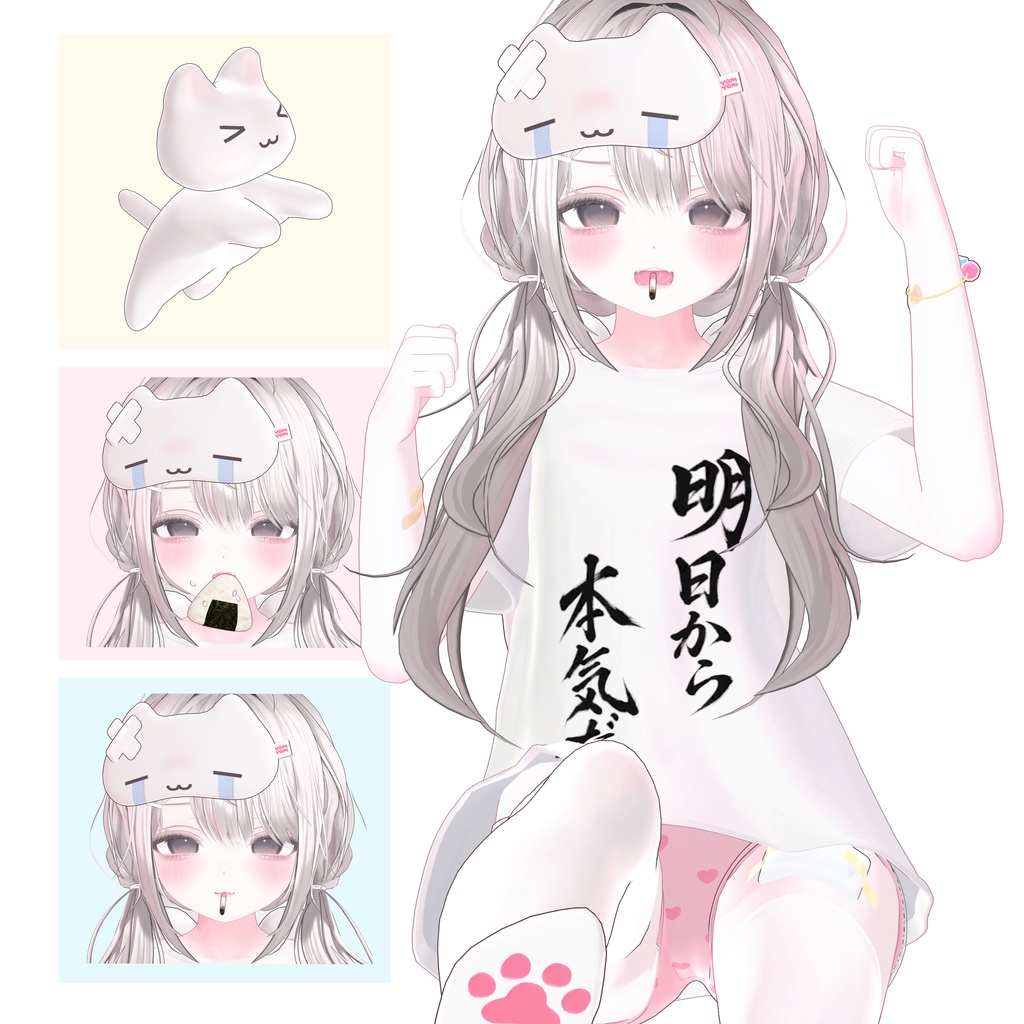 無料!ありがとうございます!