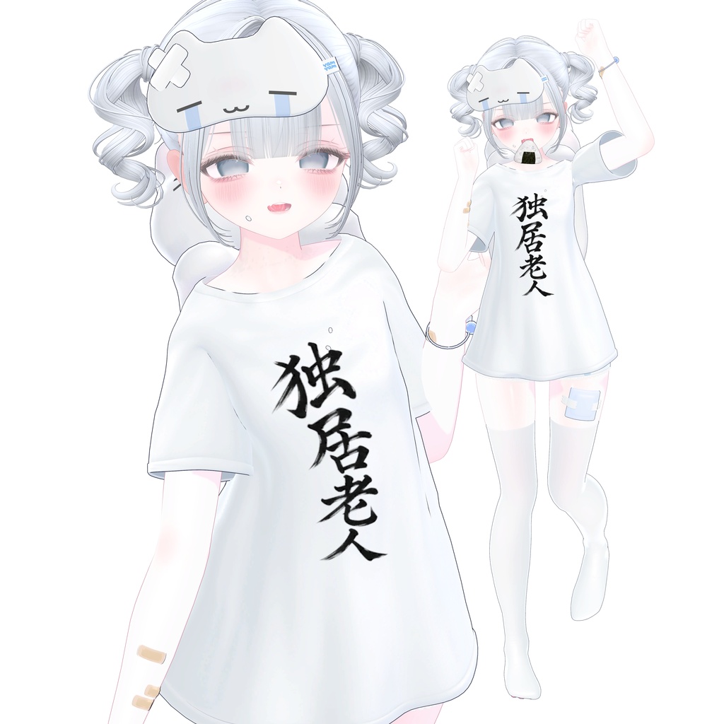 無料!ありがとうございます!