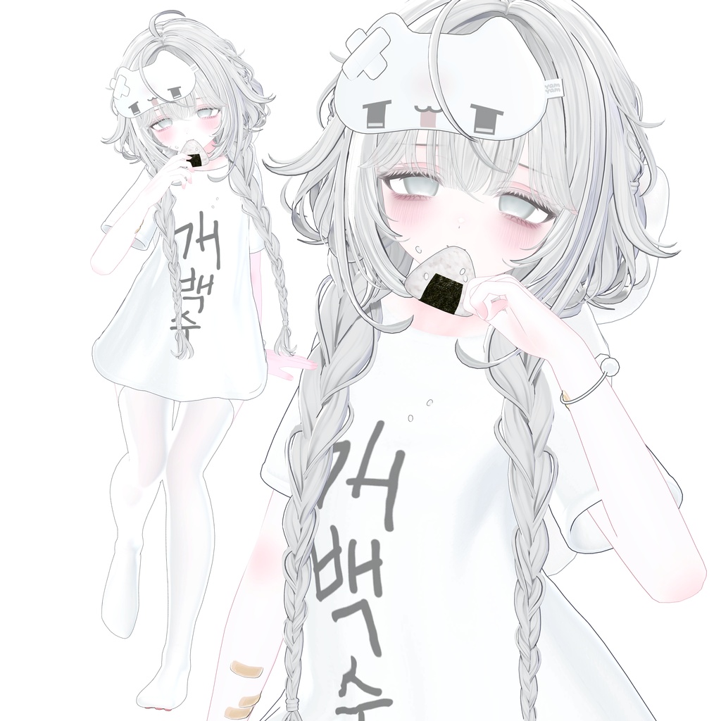 無料!ありがとうございます!