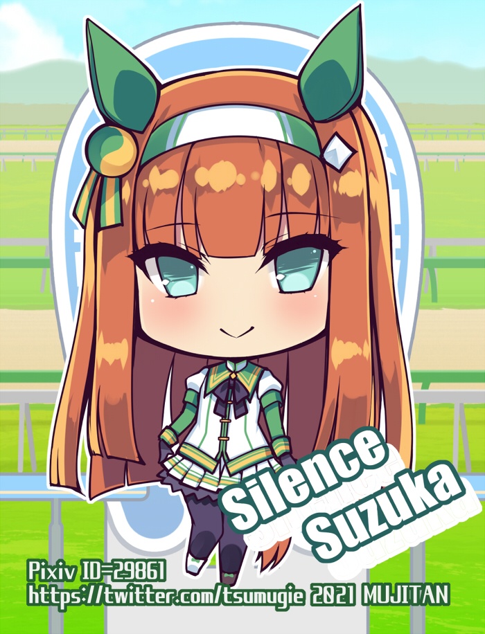 サイレンススズカ SDアクリルキーホルダー