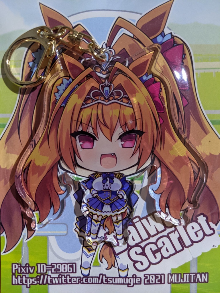 ダイワスカーレット SDアクリルキーホルダー