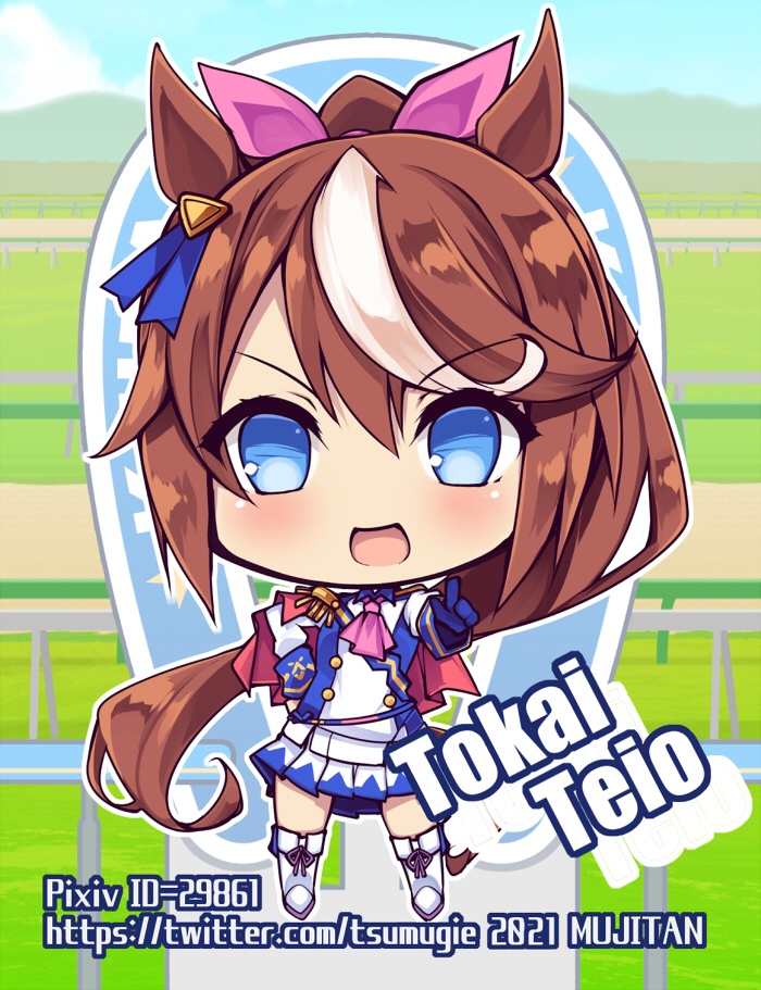 トウカイテイオー SDアクリルキーホルダー