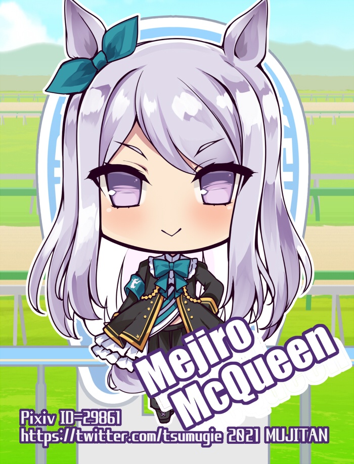 メジロマックイーン SDアクリルキーホルダー