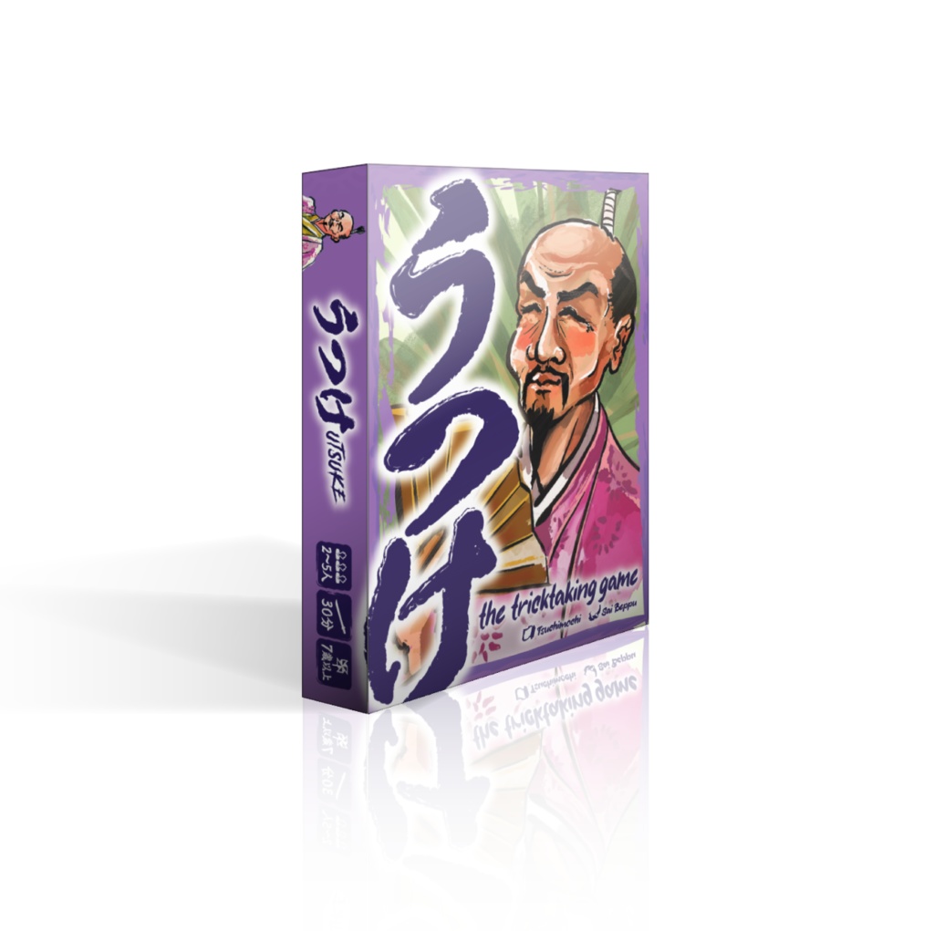 うつけ UTSUKE