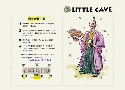 UTSUKE用 DLアイテム