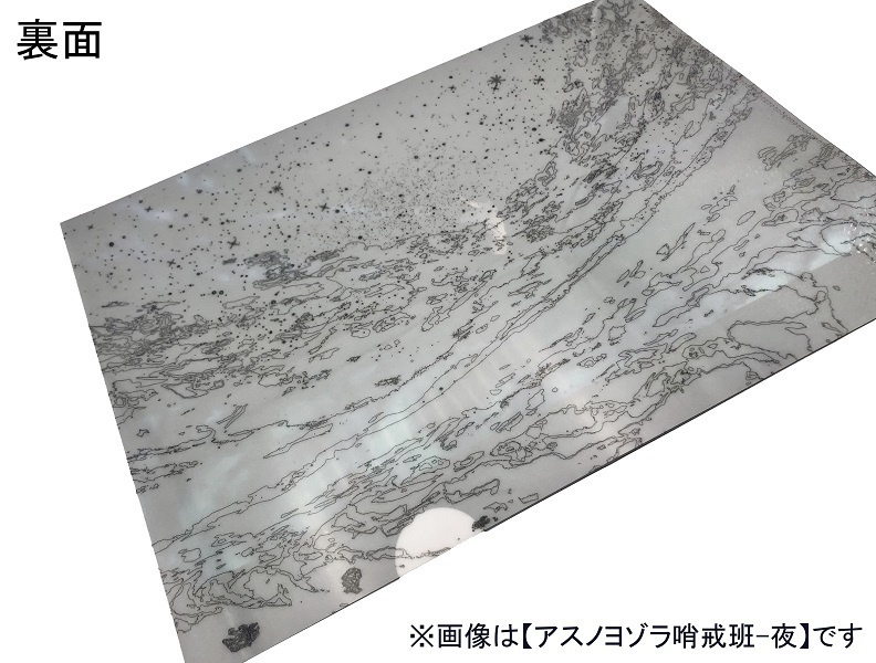 楽曲クリアファイル